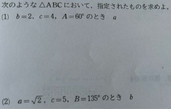 この問題わかる方教えてください！