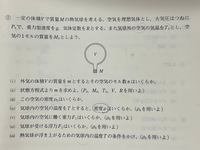 至急！これの3番以降の解き方を教えてください。先着でコイン差し上げます！ 