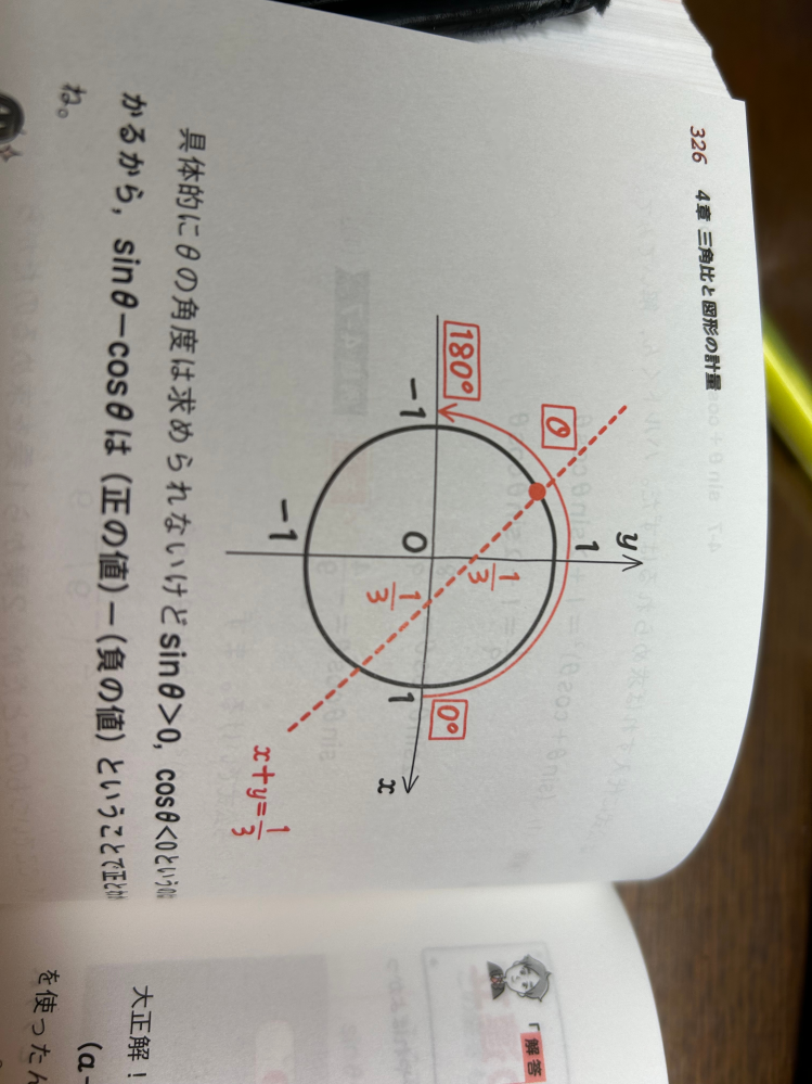 この意味を教えてください。 - Yahoo!知恵袋