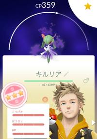 ポケモンGOについてです。このキルリアはリトレーンしてメガサーナイトにして使った方がいいですか？ 