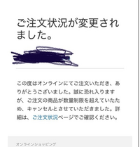 Apple Watchを買おうと思ったらこのようになってしまったのですがどうしたらいいですか？
もう買えないのですか？ 