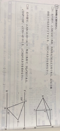 2つとも解答、解説をお願いします！
中二です！ 