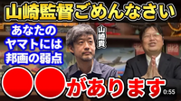 山崎監督にゴジラ続編以外で撮ってほしい作品
・クサい演芸でもOKの作風
・彼の長所のCGが遺憾無く発揮できる作品
・しっかりとした原作 僕はこの条件を満たすのは藤田和日郎の作品だと思います そこでうしおととらorからくりサーカスを実写でやってもらいたいんですけどどうですかね？