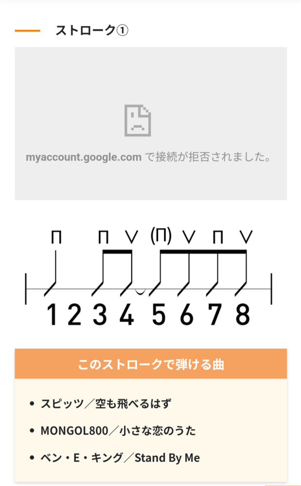 とあるサイトをみててyoutubeの埋め込みの動画を再生しようとしたら myaccount.google.comで接続が拒否されました というエラー？がでました このサイトの動画を見れるようにするにはどうしたらいいですかね？対処法を教えてください