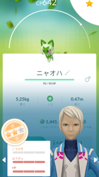 ポケモンGOの質問です今日この個体値はニャローテでつかうのとマスカーニャでつかうのどっちがいいですか？ 