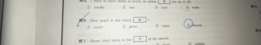 できれば早めにお願いしたいです! なぜ答えがworthになるのかわかりません どうしてworthになるのか解説してほしいです