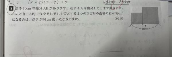 数学の問題です！ 解き方を教えてほしいです！！