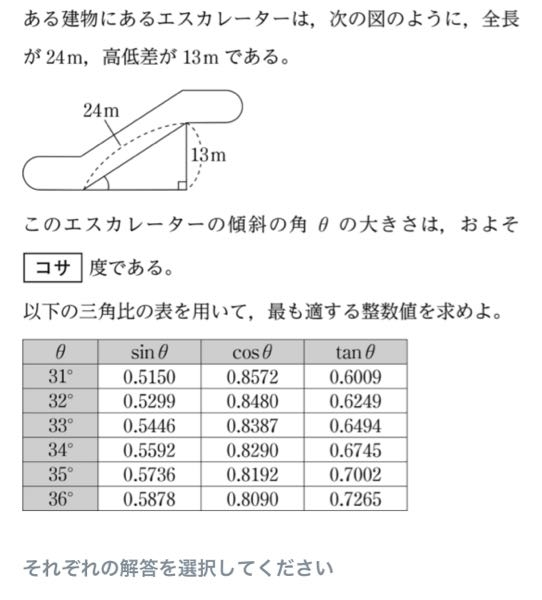 答え教えてください( .. )