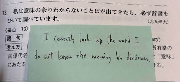 添削お願いします