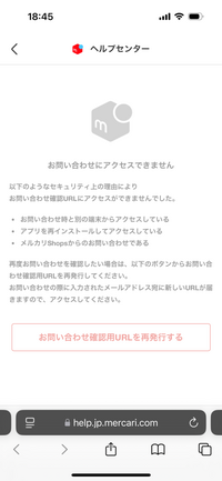 購入不可　只今メルカリ事務局問い合わせ中 topimg_large.png