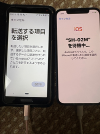 Androidからiphoneにデータ移行をしています。
iOSに移行のアプリを使用して
順番に進めていましたが何度やっても
転送する項目を選択から
続けるのボタンが押せません アプリのアンインストール
スマホの電源をきる
モバイルデータをつかわないようにするなど
色々試しましたがどうしても押せないです。

どうしたら進められますか？