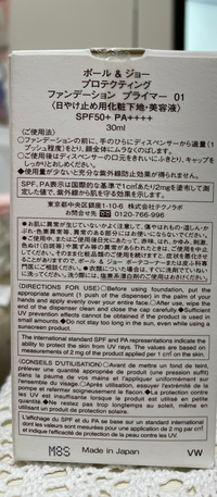 教えてください。
こちら、楽天で購入しましたが本物でしょうか？テクノラボの住所が他の製品と違うようで気になっています。
中身の匂いは特に異臭などはしなかったです。 