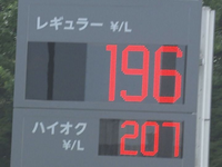 【ガソリン高騰】自動車ユーザーは、高税負担と産油国の利益を湯水の如く貢献して愚か者だと思いますか？ 