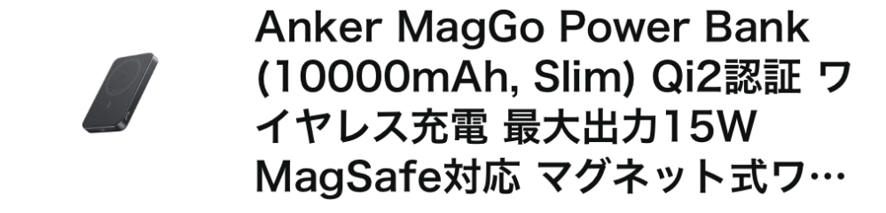 このモバイルバッテリーは何時間充電したら全部たまりますか？ 分かりやすく光ったりするんでしょうか