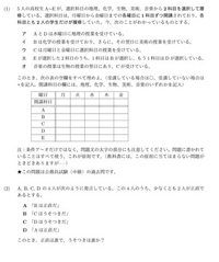 至急❗️コイン25枚あげます
この問題の解説をお願いしたいです！ 