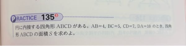 このような問題の、対角の大小ってどうやって見分けるのですか？？