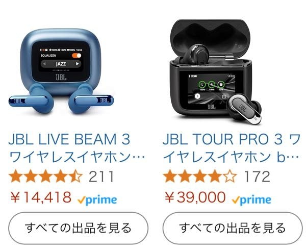 JBLのワイアレスイヤホンって買うなら右と左でどっちがいいですか？