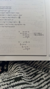 至急 ④番の分配法則をしない理由教えてください。 