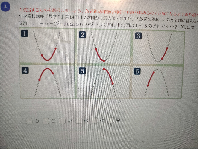 これの答えを教えて欲しいです！