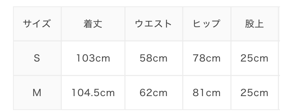 ズボンを買おうと思っててヒップが85でウエストが66でした。Mすら厳しいかな思ってるんですけどデブすぎて入んないですかね(´；ω；｀)