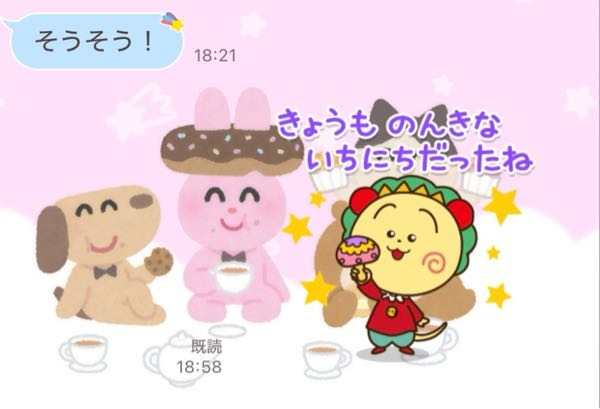 気になる人とのLINEについて、ご意見をください。 遊びに行ったり電話もしていた相手でやり取りが続いていたのですが、終わりの雰囲気を感じたので私がスタンプを送り会話が終了しました。これは3日前です。 もう1度やり取りを再開させたいのですが、この状況でまたLINEが来たら鬱陶しく感じますか、、？