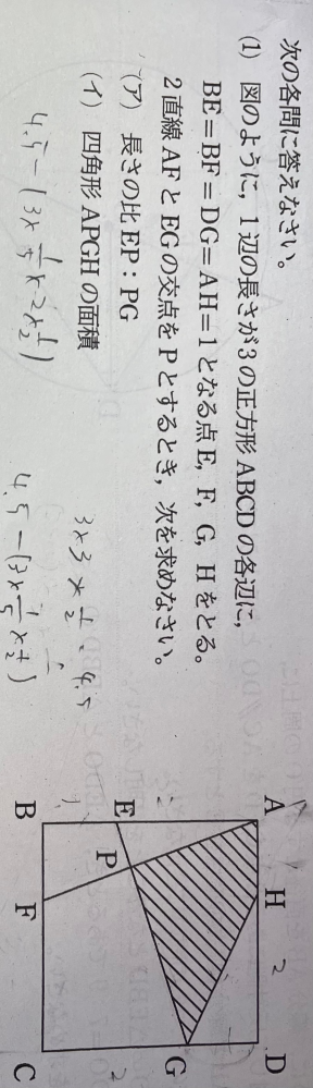 下の問題を教えてください 答えは上から1:4、29/10 です