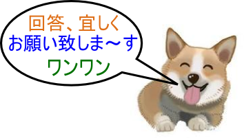 ㅤ 【 電子タバコは ❛火気❜ に相当？ 】 ㅤ は～い、皆様、ウータンです。 オラッち、電子タバコの構造は良く知らないのですが、 ㅤ 電子タバコ（iQOS、Ploom 等の加熱式タバコではない）は ❛火気❜ に相当するのでしょうか？ ㅤ なお、加熱式タバコについては ❖ JT：PloomX は ❛火気❜ に相当するか否かは明確ではない ❖ Philip Morris：iQOSは ❛火気❜ ではない とのことでした ㅤ では回答、宜しくお願い致します。 ㅤ