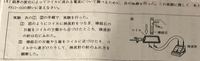 中学誘導電流右か左かわかりません

問題 実験の1とコイルの向きを変えず、棒磁石のN極をコイルの上側から遠ざけると、検流計の針は（ ）にふれた。また、棒磁石のS極をコイルの下側から近づけると、検流計の針は（ ）にふれた。