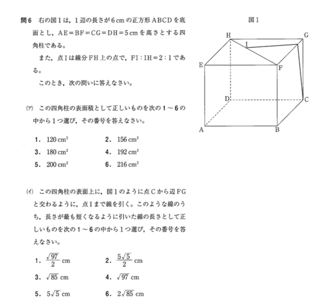 数学 (イ)が分かりません 解説お願いします( . .）