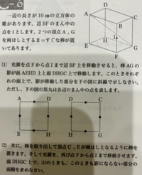 算数
答えはありますが、なぜそうなるか分かりません。 