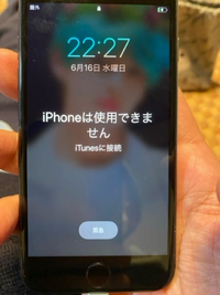 昔使っていたiPhoneを事業用の携帯として使おうと引き出しから引っ張りだしたのですが、ロックがかかってしまいました。
どうやっても動きません。
もう使えないですか？ 