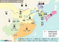 「魏志倭人伝」には「邪馬台国」の位置が「南」だと書かれています、また「邪馬台国」の宿敵である「狗奴国」は「邪馬台国」のさらに「南」だと書かれています。
. しかし「魏志倭人伝」に書かれた内容の中で、「邪馬台国」とか「狗奴国」の「位置」については最も信用できない事項という事でよろしいでしょうか？
.

「魏志倭人伝」の著者である「陳寿（つまり中国側）」が嘘を書いたとは言っていません。
...