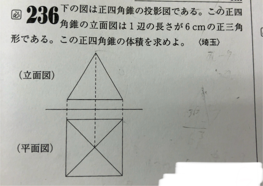 この問題の答えを教えてください。解き方、途中式は全くなくて大丈夫です