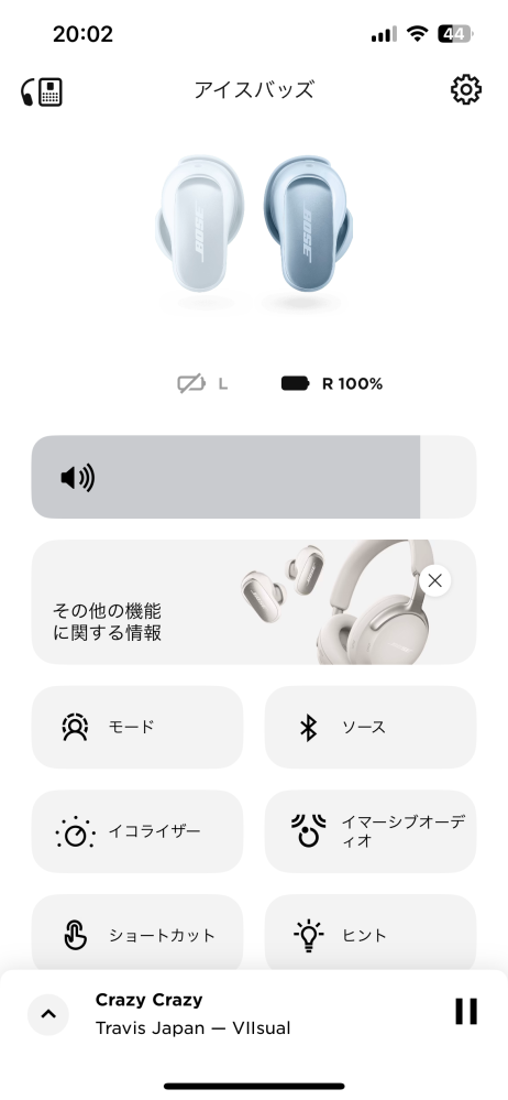 ワイヤレスイヤホンが片方だけ音が出ませんBOSEのquietcomf - Yahoo