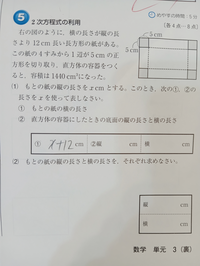 数学の宿題です。
解答よろしくお願いします。 