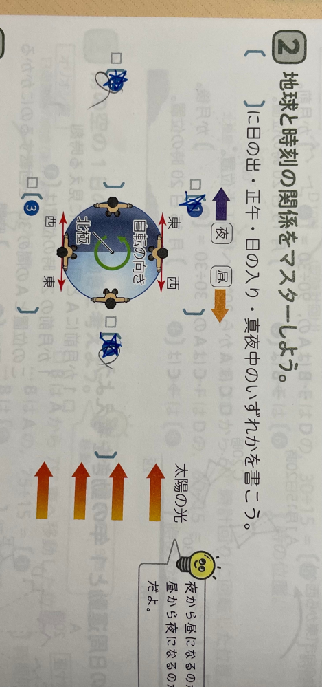 至急！！！ 中3理科です！ 解き方がわからないので教えてください