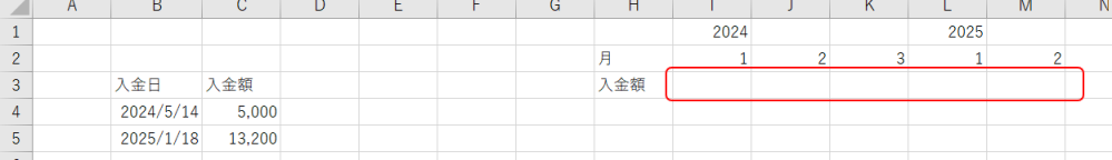 画像赤枠にどのような関数を入れたら、正しく入金額が入りますでしょうか。 年跨ぎでの数式がわからず困っています。 年と月を別のセルにしていますが、一緒にしていただいてもかまいません。 よろしくお願いいたします。