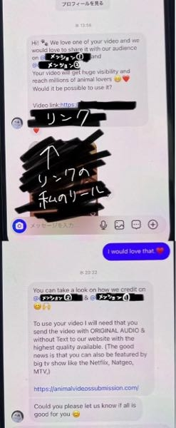 英語翻訳できますか？【プレゼントコインあります】 下の写真を翻訳してください（直訳は試しましたが、よく分かりませんでした）隠している所が多くて申し訳ないです。 また、その後なんと返したら良いか教えてください。 写真は1枚にくっつけたので変な感じになってますが、上から順番です。よろしくお願いします。