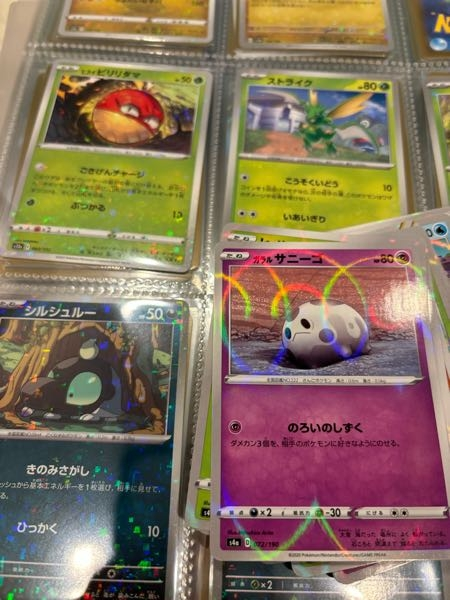 ポケモンカードについて画像のようなレア度が付いていないキラキラ