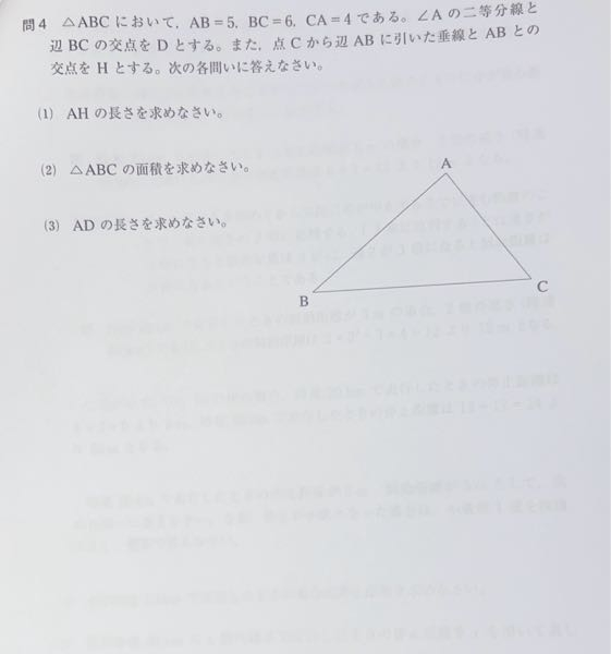 この問題が分からないです。もう問題から理解していません、面倒だとは思いますが教えていただきたいです<(_ _)>