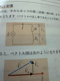 電験3 回路のモリモリしてるとこ。これなに 