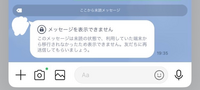 LINEを別の端末でログインしたため
 トークにこのような表示がされたのですが、 この表示は相手の方にもされていますか？ 表示されてないのであればトークの内容は見ていたのでそのまま返信しようと思ったですが…。