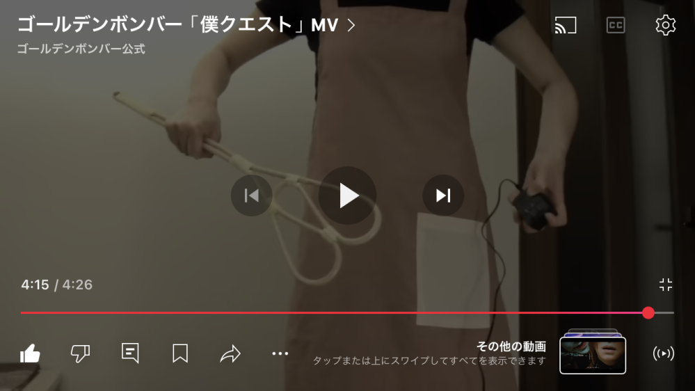 MVにお母さんが登場する曲があったら教えて下さい♫ ゴールデンボンバー【僕クエスト】 https://youtu.be/jSaRFcbgCJs