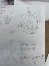 この図におけるPHの求め方を教えてください
数Iの範囲でお願いします 