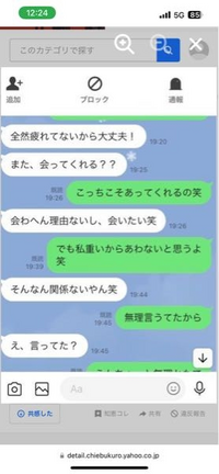 マッチングアプリで会った人、つまんなさそうだったし帰りも改札まで送ってくれたけど私のこと姿見えなくなるまで見送るんじゃなくサッと帰ったし帰ってからもありがとー、のライン一言しかこなかった。 これ脈なし？