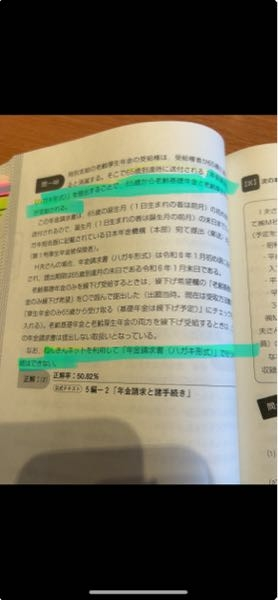 年金請求について。 ねんきんネットから年金の請求が可能になったと思うのですが、ハガキの郵送も必要なのでしょうか？