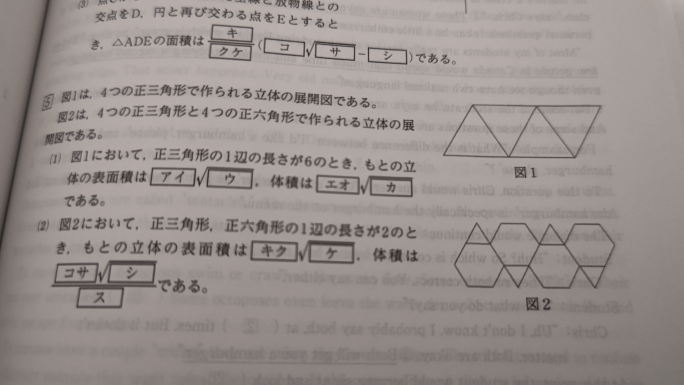 この問題の解説をご教示ください 宜しくお願いします。