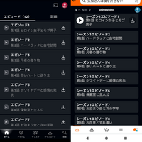 至急です！！
プライムビデオのアプリからなら観たいのが見れるのにAmazonのアプリから見れないです！
何故ですか！？
左がプライムビデオ 右がAmazonです 