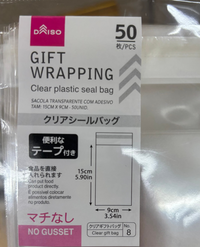 至急です。
こちらのDAISOさんの商品ですが
縦15cm、横9cmと書いてあるのは分かるのですが、その下に書いてある 5.90inと3.54in とはどういう事ですか？
教えてください！ 