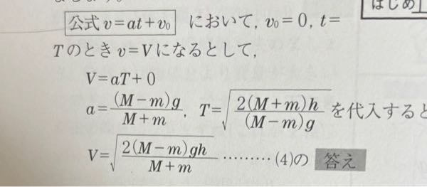 至急 どうしたらこの答えになるか教えてください。